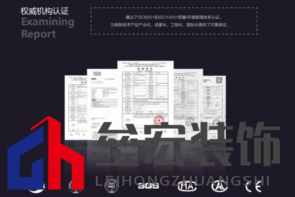 世紀豪門:25 載匠心筑夢領航家居新潮流