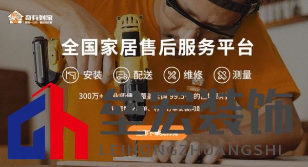 從選購到安裝無憂！奇兵到家上門服務(wù)，賦能屏風(fēng)商家突破同質(zhì)化困局