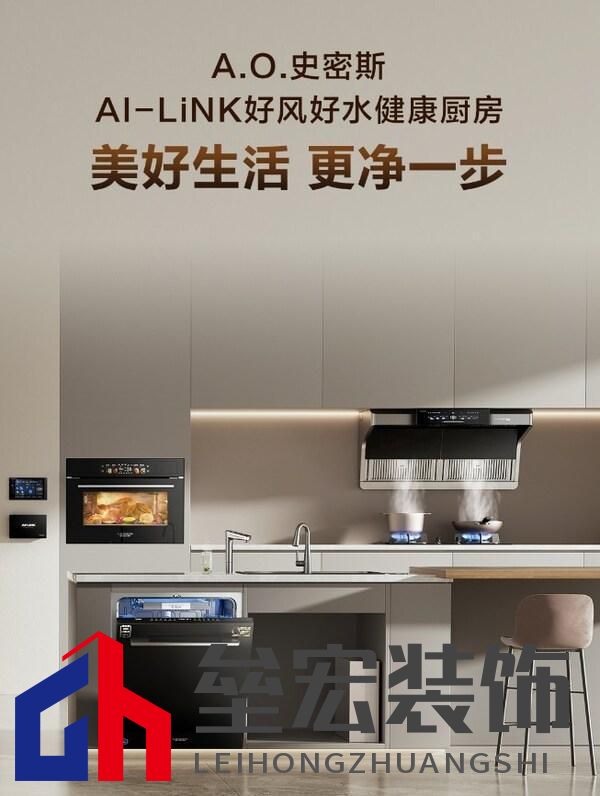 從塌陷包子到料理美學革命 A.O. 史密斯蒸烤一體機，解鎖廚房智愈力