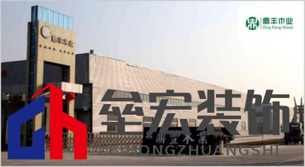 顆粒板哪些品牌值得信賴(lài)？2025年顆粒板十大品牌榜單揭曉！