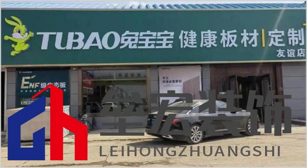 顆粒板哪些品牌值得信賴(lài)？2025年顆粒板十大品牌榜單揭曉！