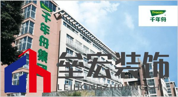 哪個(gè)多層板更環(huán)保？揭曉2025年多層板十大品牌榜單
