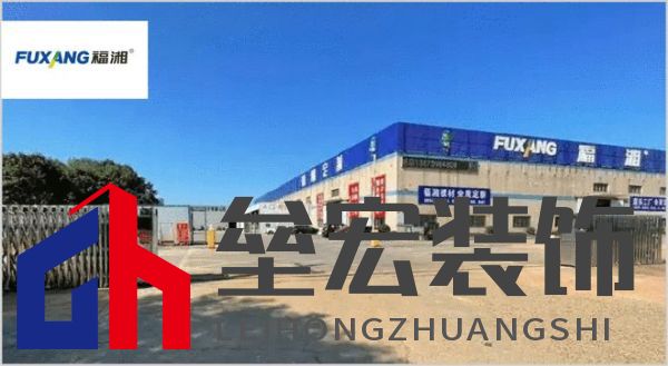 哪個(gè)多層板更環(huán)保？揭曉2025年多層板十大品牌榜單