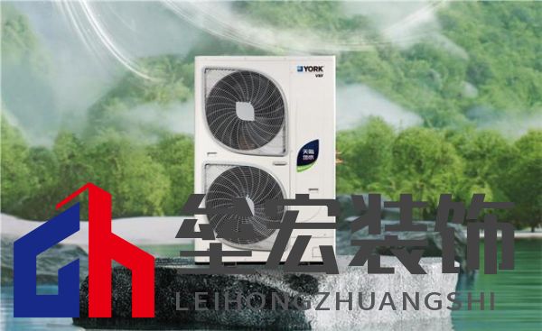 更給力，更全面，約克VRF中央空調(diào)打造專屬于你的四季如春舒適體驗(yàn)
