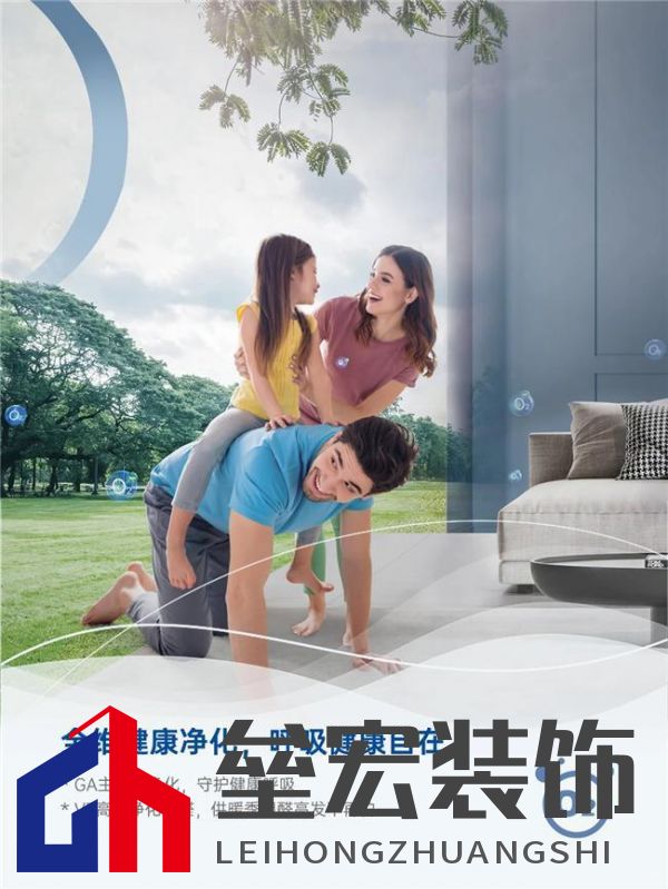 更給力，更全面，約克VRF中央空調(diào)打造專屬于你的四季如春舒適體驗(yàn)