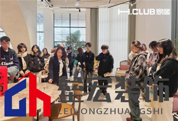 CLUB家居 X 福州大學(xué)廈門工藝美術(shù)學(xué)院|藝境之美主題活動(dòng)智啟未來(lái)