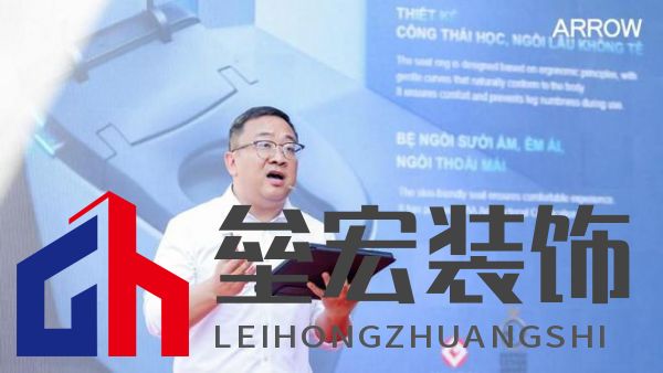 箭牌家居越南首店啟幕，智能家居解決方案開啟東南亞出海新篇章！