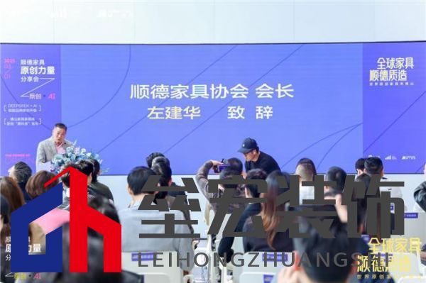 米洛家居閃耀順德原創(chuàng)力量分享會，兩大展位即將亮相家博會