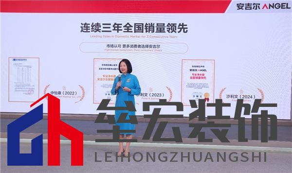 科技領(lǐng)先助力銷量領(lǐng)先，安吉爾再攀高峰雙領(lǐng)先成果盛大發(fā)布