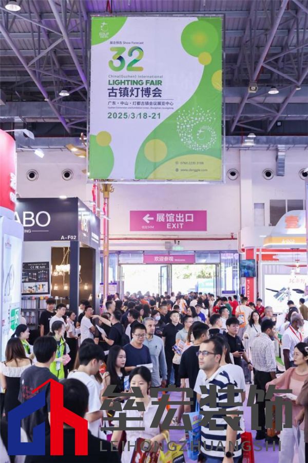 第32屆古鎮(zhèn)燈博會主會場會議論壇亮點(diǎn)速覽思享盛會引領(lǐng)新風(fēng)向