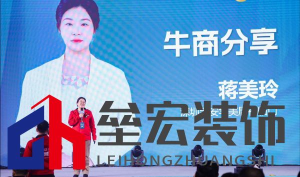 福臨門恒溫門窗20周年戰(zhàn)略升級 發(fā)布新品領(lǐng)航“全民恒溫時代”