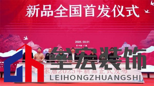 順心家居2025新品發(fā)布會(huì)圓滿成功，高端“見微”系列驚艷亮相