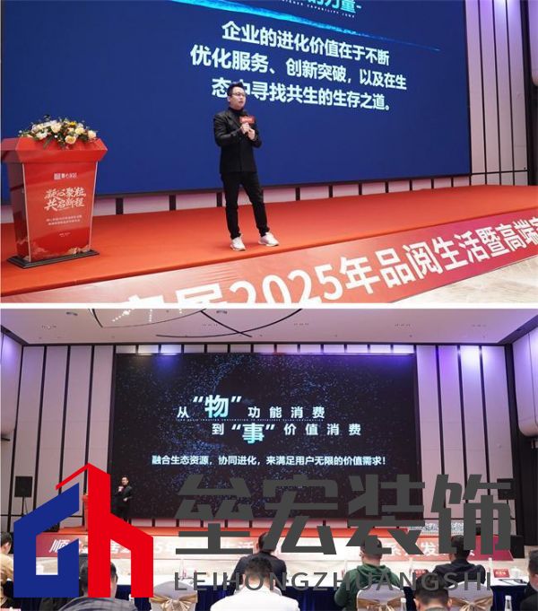 順心家居2025新品發(fā)布會(huì)圓滿成功，高端“見微”系列驚艷亮相