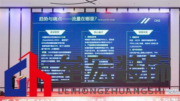 順心家居2025新品發(fā)布會(huì)圓滿成功，高端“見微”系列驚艷亮相