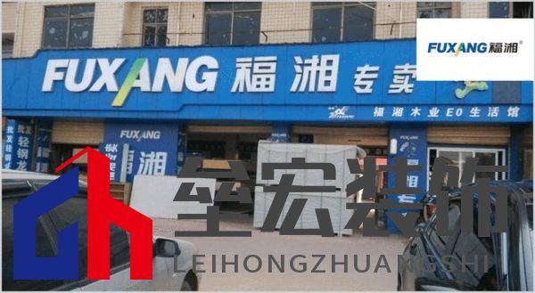 板材怎么選？這是2025年板材十大品牌榜單！