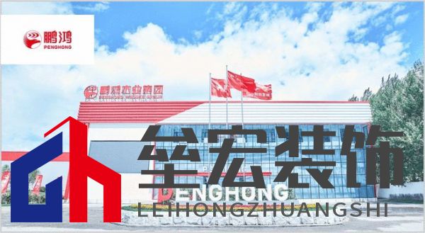 板材怎么選？這是2025年板材十大品牌榜單！