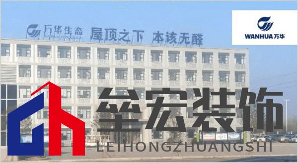 板材怎么選？這是2025年板材十大品牌榜單！