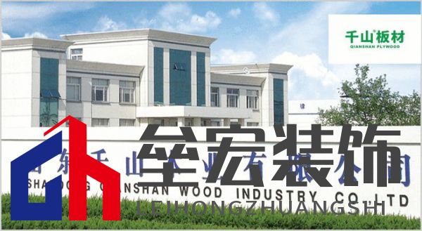 板材怎么選？這是2025年板材十大品牌榜單！