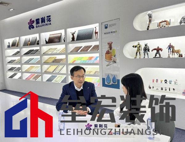 紫荊花新材料集團(tuán)2025首場媒體開放日活動成功舉行