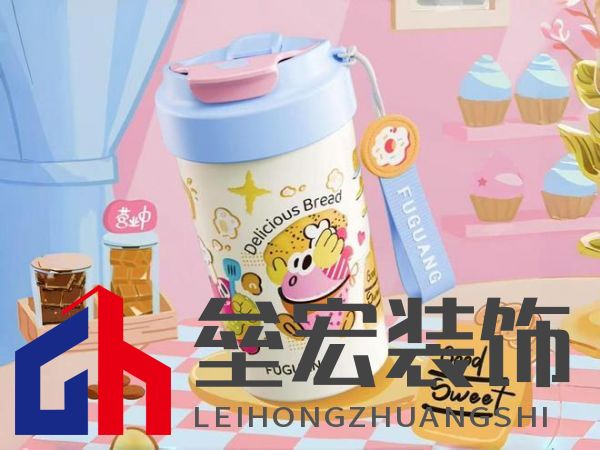 美學(xué)設(shè)計(jì)、材質(zhì)升級、功能創(chuàng)新，富光讀懂了女性用戶需求