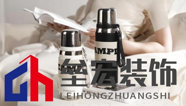 美學(xué)設(shè)計(jì)、材質(zhì)升級、功能創(chuàng)新，富光讀懂了女性用戶需求