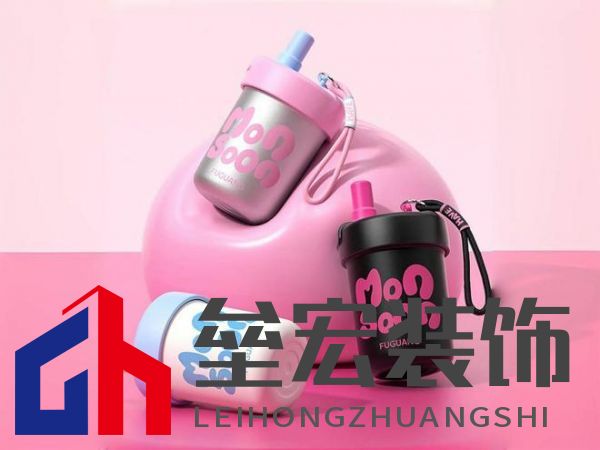 美學(xué)設(shè)計(jì)、材質(zhì)升級、功能創(chuàng)新，富光讀懂了女性用戶需求