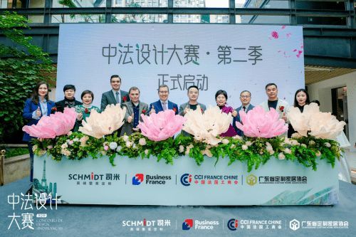 中法設(shè)計(jì)共融共生，司米中法設(shè)計(jì)大賽第二季·成都站啟幕高端整案設(shè)計(jì)新篇