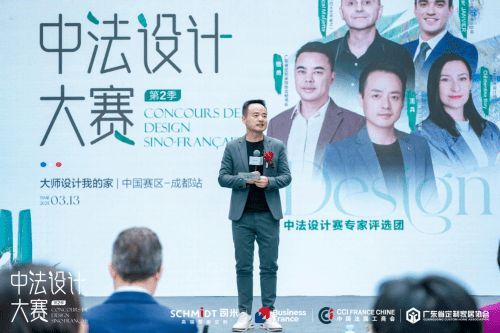 中法設(shè)計(jì)共融共生，司米中法設(shè)計(jì)大賽第二季·成都站啟幕高端整案設(shè)計(jì)新篇