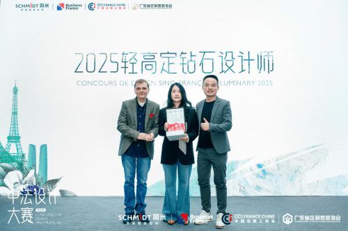 中法設(shè)計(jì)共融共生，司米中法設(shè)計(jì)大賽第二季·成都站啟幕高端整案設(shè)計(jì)新篇