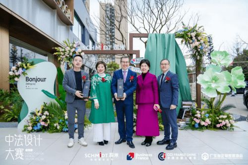 中法設(shè)計(jì)共融共生，司米中法設(shè)計(jì)大賽第二季·成都站啟幕高端整案設(shè)計(jì)新篇