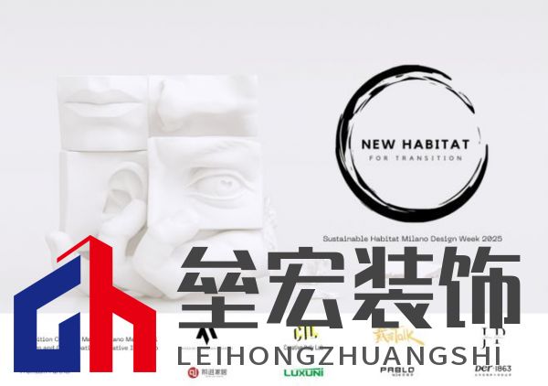 以木抵心，成就自然 ——Der·1863受邀參展2025米蘭設計周