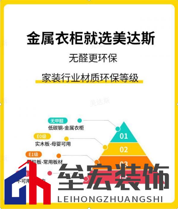 美達斯以“終身保用”重塑行業(yè)標桿，用出口品質定義家居新體驗！