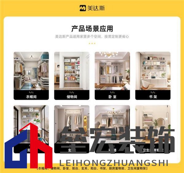 美達斯以“終身保用”重塑行業(yè)標桿，用出口品質定義家居新體驗！