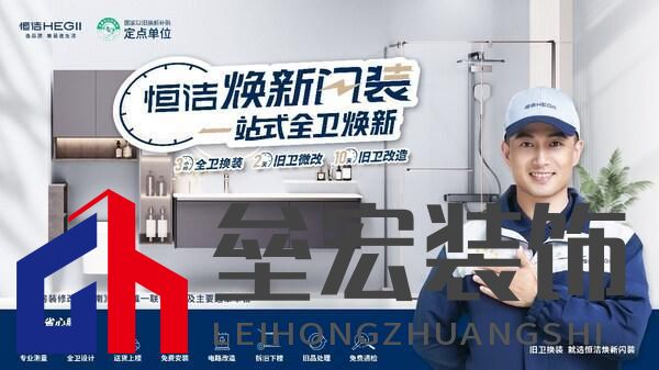 恒潔斬獲雙第一背后：解碼國貨品牌價值躍遷的雙引擎