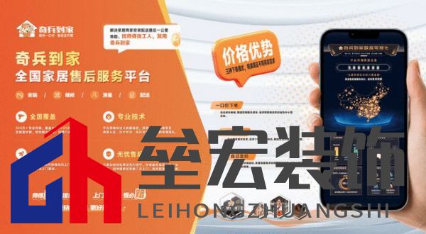 奇兵到家贛州家博會倒計時！商家不只拼產(chǎn)品，還有家居安裝服務(wù)！