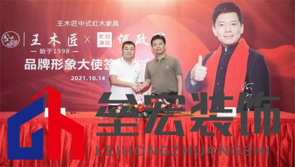 王木匠紅木：以匠心筑基，領(lǐng)航京東紅木自營新紀(jì)元