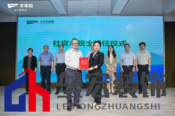 一群人站在屏幕前面 AI 生成的內(nèi)容可能不正確。