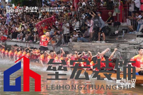 疊滘龍船漂移大賽全城沸騰！冠珠瓷磚全程支持，疊滘東勝東隊(duì)勇奪L彎賽道亞軍