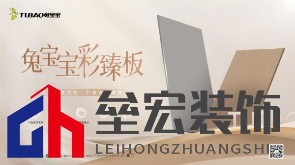 1-彩臻板_主畫面