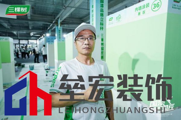 三棵樹2025“國漆國匠”大賽上海站內(nèi)墻涂裝銅牌匠人黃召飛：三十年匠心筑就行業(yè)標(biāo)桿，以規(guī)范守護品質(zhì)底線