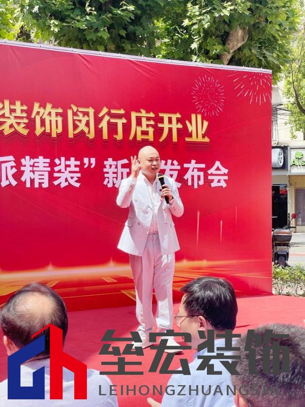 滬佳裝飾閔行店盛大開業(yè)，“海派精裝”新品閃耀登場