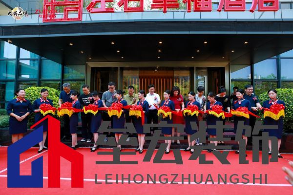 左右家居董事長(zhǎng)黃華坤攜眾領(lǐng)導(dǎo)、嘉賓進(jìn)行剪彩