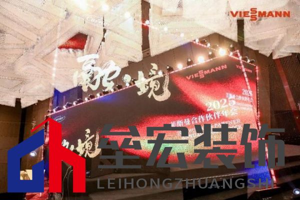 菲斯曼銷售精英大賽 &“融?境”年會(huì)雙舉共擎，揭示品牌賦能與合作融合之道