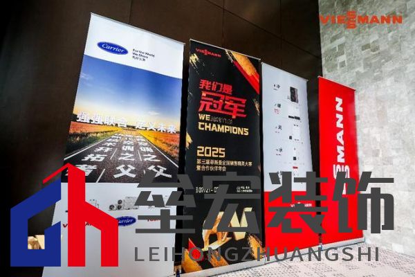 菲斯曼銷售精英大賽 &“融?境”年會(huì)雙舉共擎，揭示品牌賦能與合作融合之道