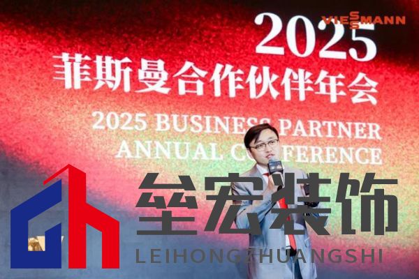 菲斯曼銷售精英大賽 &“融?境”年會(huì)雙舉共擎，揭示品牌賦能與合作融合之道