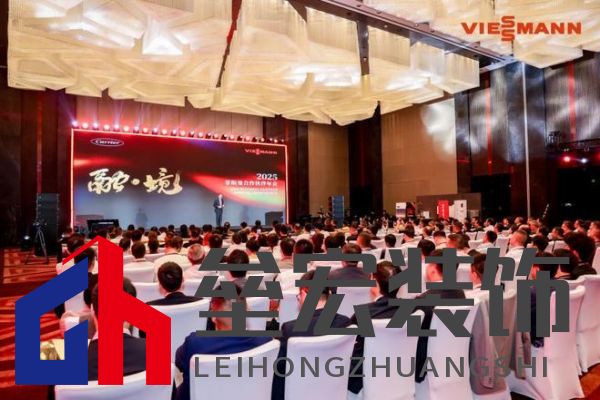 菲斯曼銷售精英大賽 &“融?境”年會(huì)雙舉共擎，揭示品牌賦能與合作融合之道