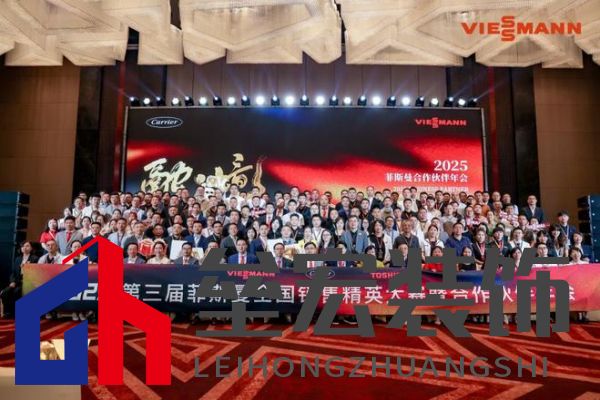 菲斯曼銷售精英大賽 &“融?境”年會(huì)雙舉共擎，揭示品牌賦能與合作融合之道