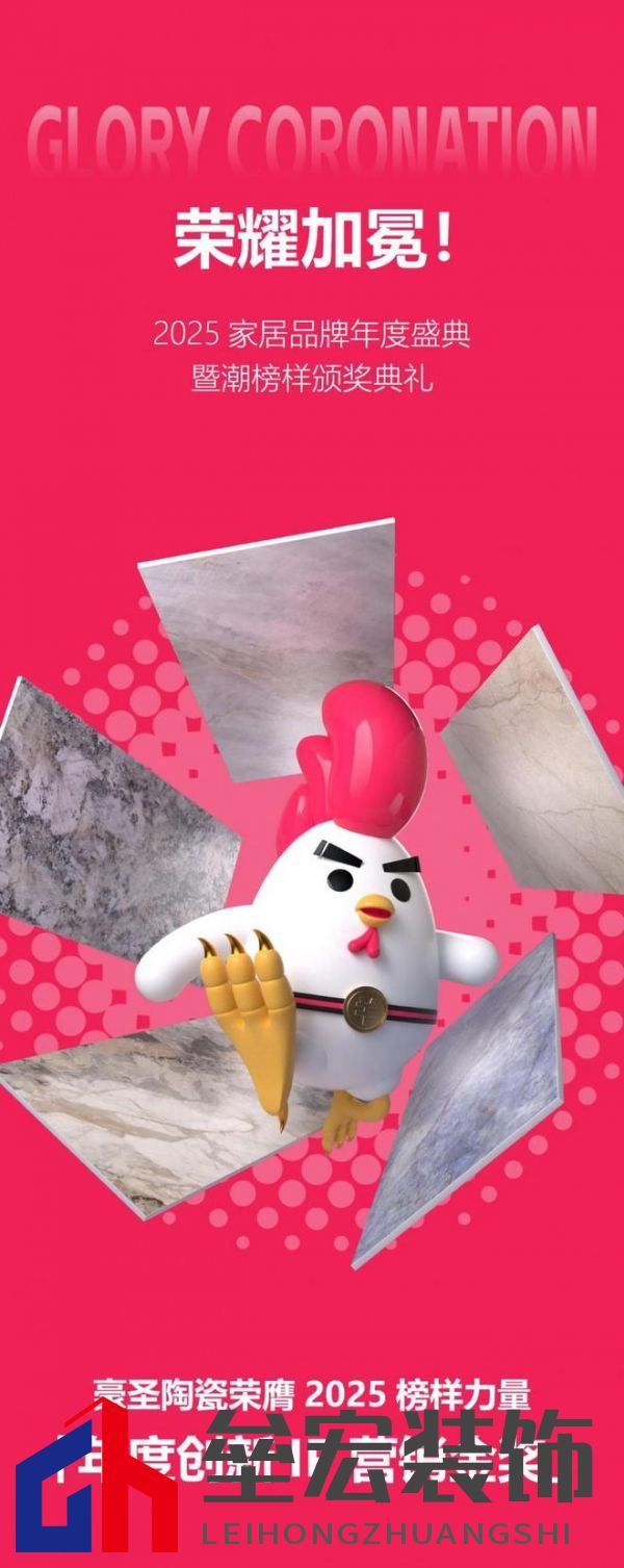 HSEN豪圣 | 2025榜樣力量 以初心致匠心，以創(chuàng)新領(lǐng)未來