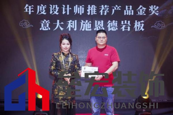 設(shè)計師首選！意大利施恩德榮膺2025「年度設(shè)計師推薦產(chǎn)品金獎」