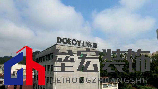 迪爾雅姚宏輝：以 “笨功夫” 做高定，在逆勢(shì)中走出自己的路